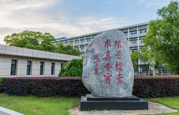 米乐M6 米乐中国地质大学（武汉）王牌专业好不好？教学科研两全其美！(图2)