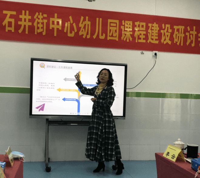 【教育关注】扎实有效开展教科研工作推动学前教育高质量发展米乐 M6米乐(图2)