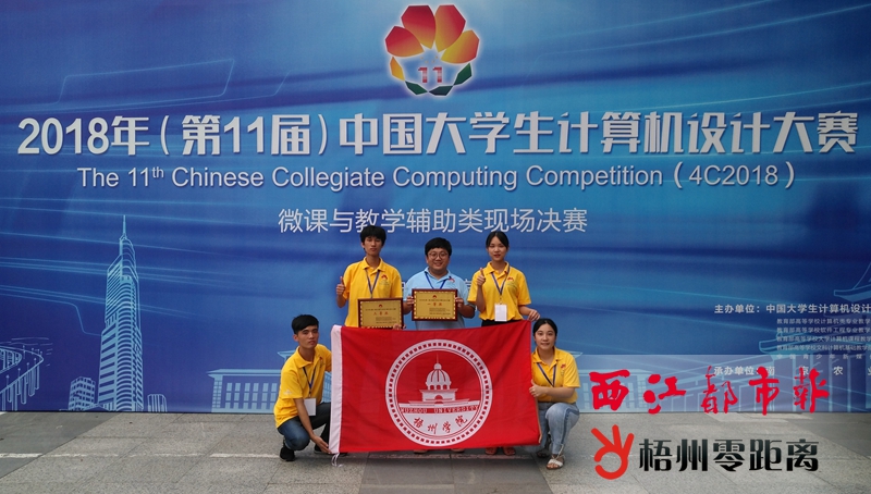 “教学＋科研”帮助学子成才米乐M6 米乐(图1)