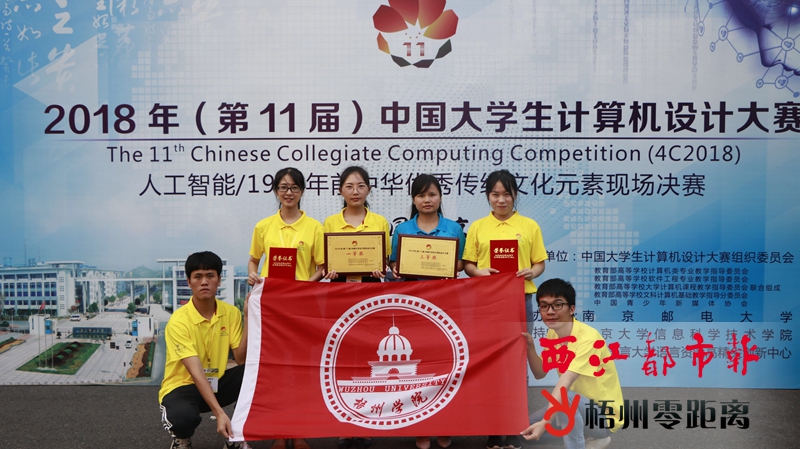 “教学＋科研”帮助学子成才米乐M6 米乐(图2)