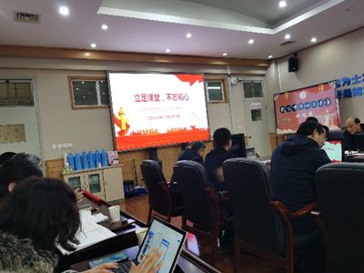 米乐 M6米乐玄武教育科研巡礼45· 南京市第十三中学 “幸福教科研”的十三中探索(图6)