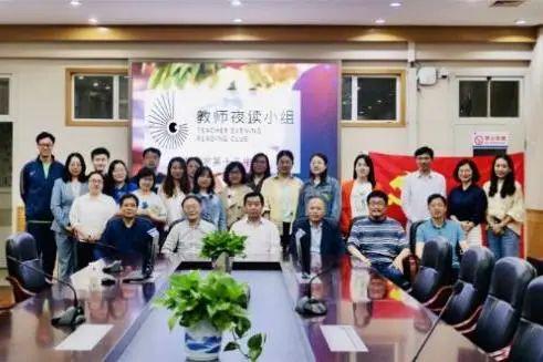 米乐 M6米乐玄武教育科研巡礼45· 南京市第十三中学 “幸福教科研”的十三中探索(图2)