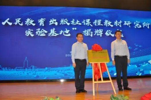 米乐 M6米乐玄武教育科研巡礼45· 南京市第十三中学 “幸福教科研”的十三中探索(图14)