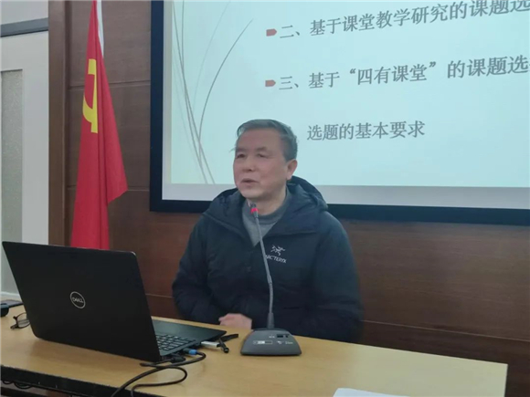 浦东]张江高科实验小学：守正创新向未来——青年教师教育科研培训活动米乐M6 米乐(图1)