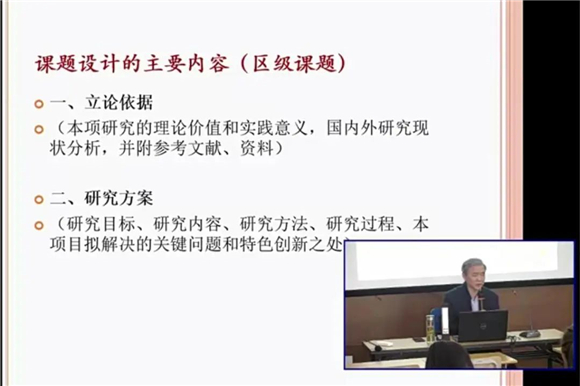 浦东]张江高科实验小学：守正创新向未来——青年教师教育科研培训活动米乐M6 米乐(图3)