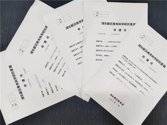 浦东]张江高科实验小学：守正创新向未来——青年教师教育科研培训活动米乐M6 米乐(图5)