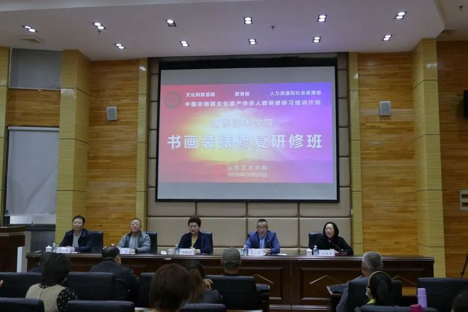 非遗在山东艺术学院！米乐 M6米乐(图1)