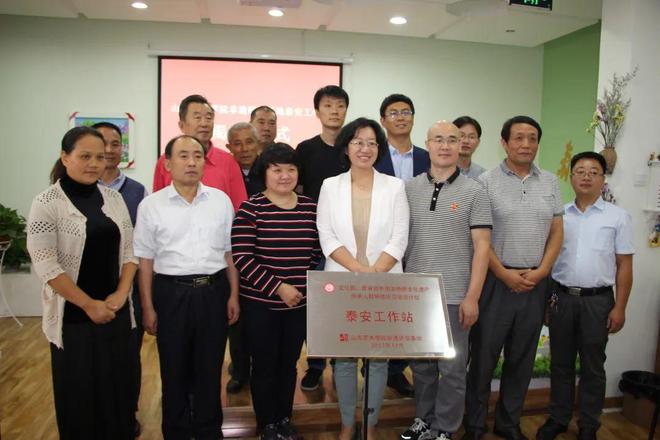 非遗在山东艺术学院！米乐 M6米乐(图4)