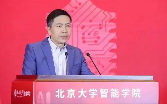 米乐 M6米乐人工智能专业11个教学科研方向一览表 北京大学智能学院师资力量有多强？(图1)