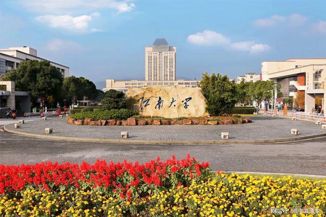 江米乐M6 米乐南大学专业强不强？这个专业全国第1！(图1)