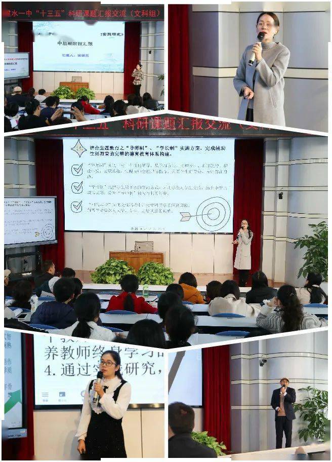 米乐 M6米乐教育科研引领教学发展(图2)