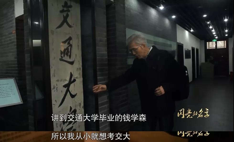 陶文铨：科研教学米乐 M6米乐“两相宜”的“80后”院士 2019最美科技工作者(图1)