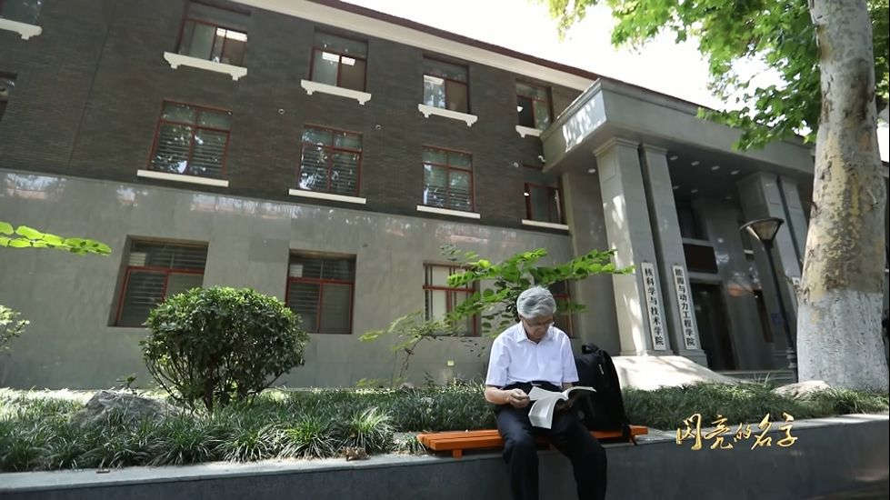 陶文铨：科研教学米乐 M6米乐“两相宜”的“80后”院士 2019最美科技工作者(图2)