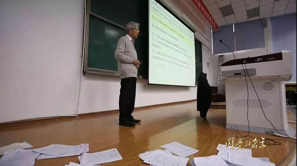 陶文铨：科研教学米乐 M6米乐“两相宜”的“80后”院士 2019最美科技工作者(图4)