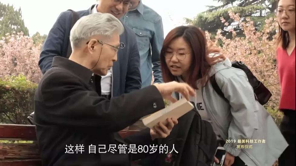 陶文铨：科研教学米乐 M6米乐“两相宜”的“80后”院士 2019最美科技工作者(图7)