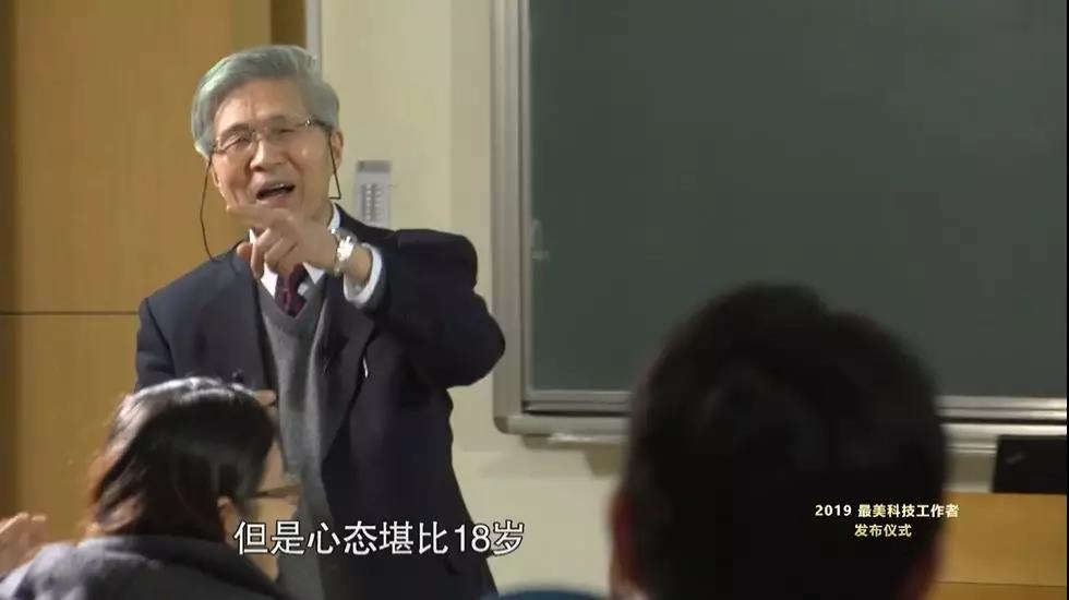 陶文铨：科研教学米乐 M6米乐“两相宜”的“80后”院士 2019最美科技工作者(图10)