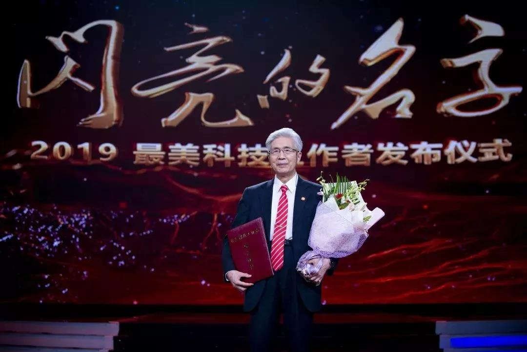 陶文铨：科研教学米乐 M6米乐“两相宜”的“80后”院士 2019最美科技工作者(图11)