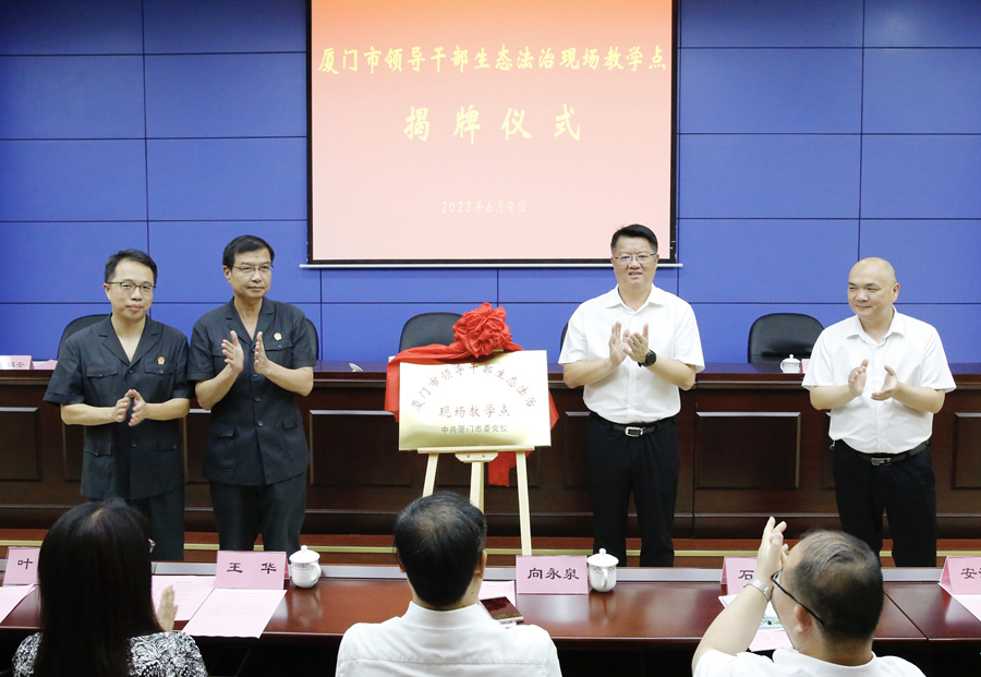 全面提高法米乐 M6米乐治思维和依法行政水平(图1)