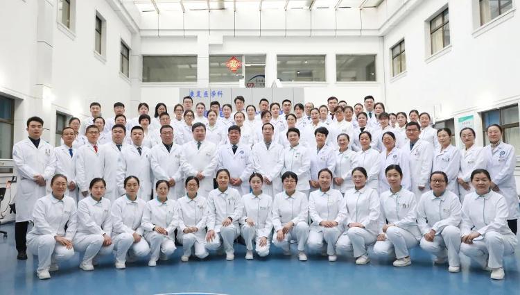 瞄准康复医学“高峰”构筑康复医学“高地”！米乐M6 米乐(图1)