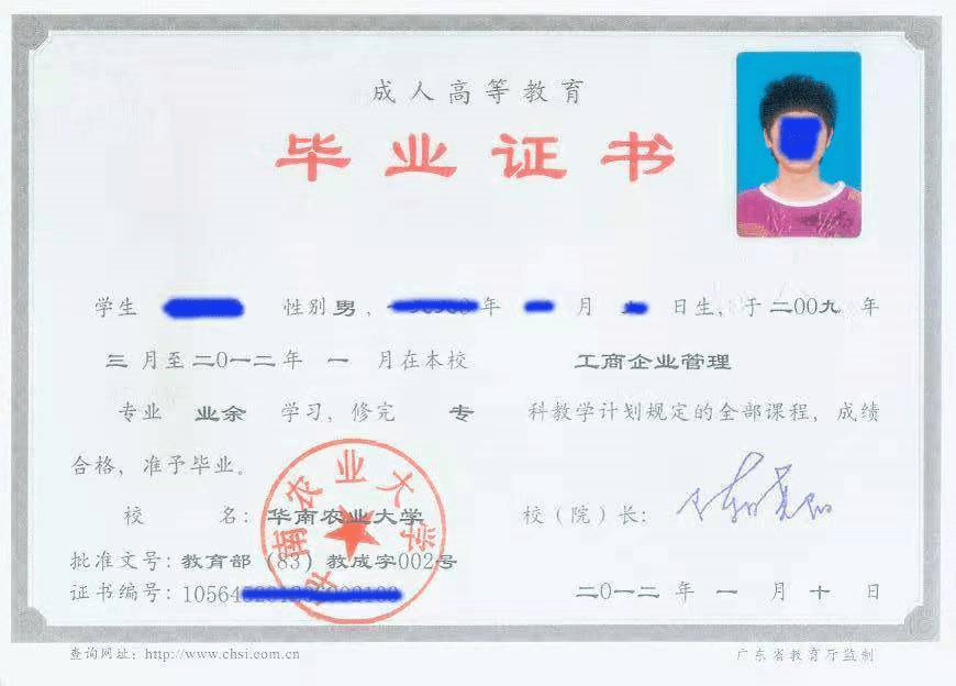 米乐 M6米乐广东省成人高考畜牧兽医、动物医学招生介绍(图5)