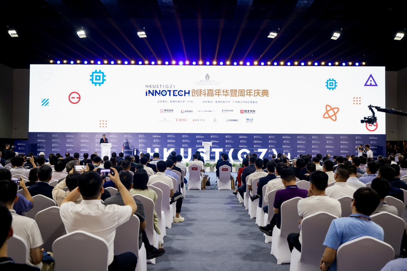 米乐 M6米乐香港科技大学（广州）INNOTECH 创科嘉年华暨周年庆典在广州南沙举行(图2)
