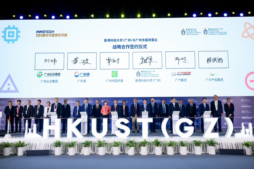 米乐 M6米乐香港科技大学（广州）INNOTECH 创科嘉年华暨周年庆典在广州南沙举行(图7)