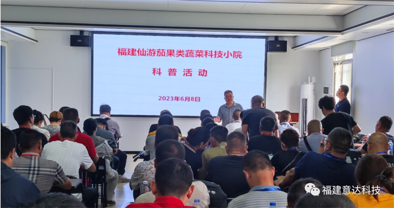 米乐M6 米乐让技于民 科技小院赋能农业高质量发展(图2)
