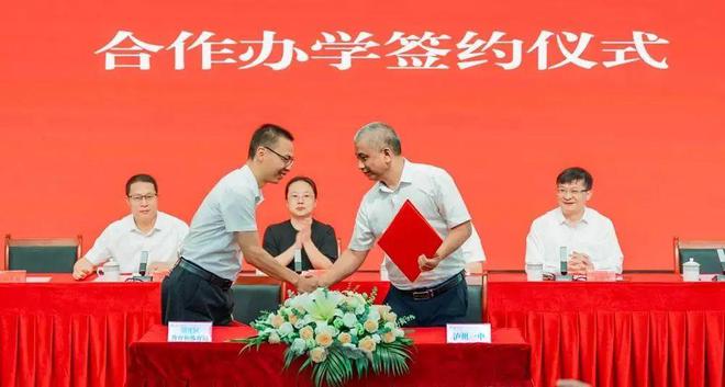 同心同向合作共赢米乐M6 米乐 纳溪区教育和体育局与泸州一中举行合作办学签约仪式(图2)