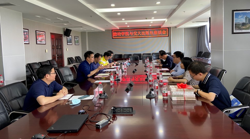 【我为师生办实事】坚守米乐 M6米乐初心担当使命出版社主动服务教学科研工作(图1)
