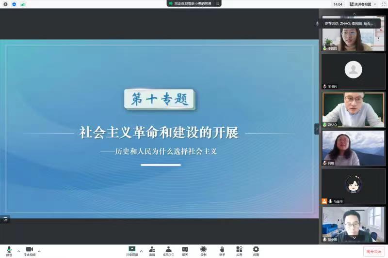 米乐M6 米乐西安交大：假期教学科研不停歇(图5)