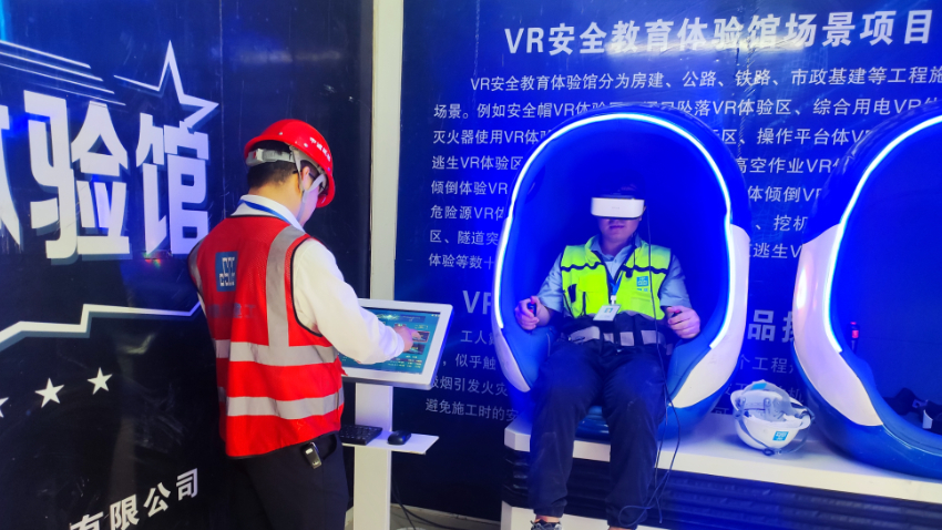 米乐M6 米乐tdiv data=datasource：20230617c0c1d1b2c8fe46eca6d515080d348bea type=content(图1)