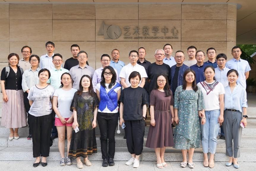 米乐M6 米乐中国科大艺术教学中心与南京艺术学院设计学院举行合作签约暨“科学x”美育工作室揭牌仪式(图6)