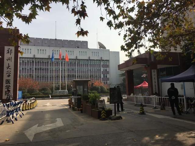 米乐 M6米乐学院巡礼丨郑州大学临床医学系(图1)