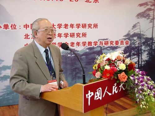 中国人口学、老年学开拓者和奠基人邬沧萍逝世享年101岁米乐M6 米乐(图1)