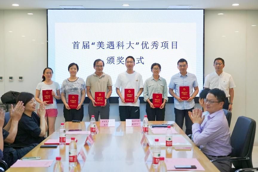 米乐M6 米乐中国科大艺术教学中心与南京艺术学院设计学院举行合作签约暨“科学x”美育工作室揭牌仪式(图5)