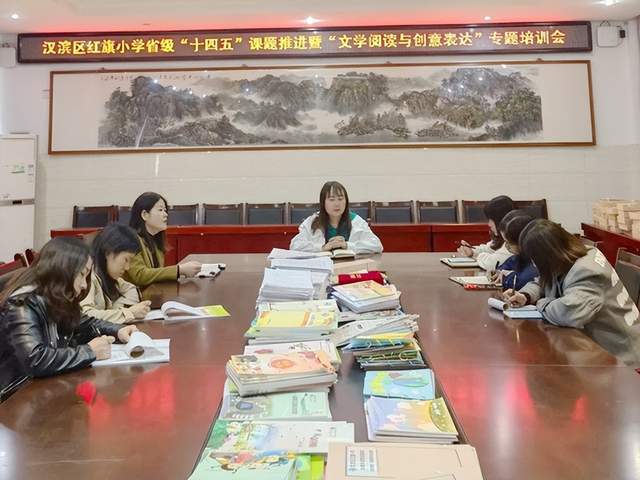 汉滨区红旗小学校长史蓉：聚焦提质增效 构建高效课堂米乐M6 米乐(图3)