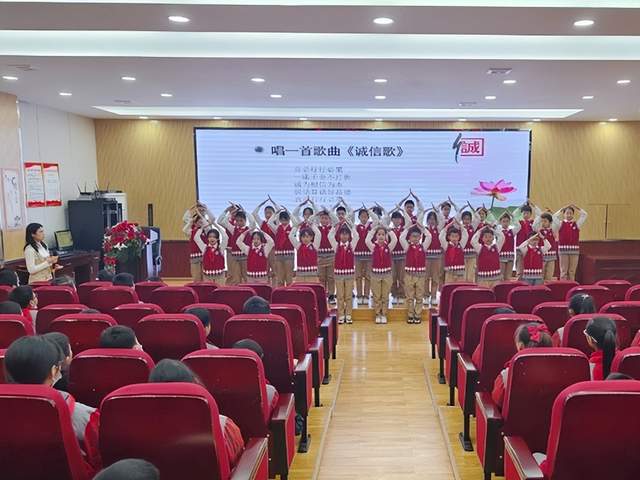 汉滨区红旗小学校长史蓉：聚焦提质增效 构建高效课堂米乐M6 米乐(图6)