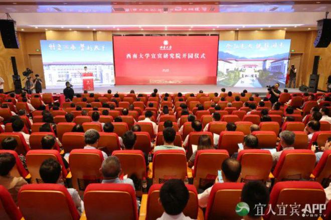 米乐 M6米乐宜宾：加速“融圈” 产教融合双向赋能(图2)