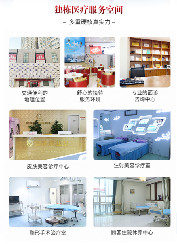 【听我说洛神】烟台洛神医疗美容医院东方美韵脸：专为东方女性设计米乐M6 米乐(图4)
