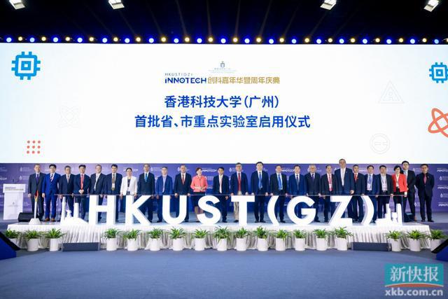一场嘉年华展示港科大（广州）科技创新最新成果米乐 M6米乐(图1)