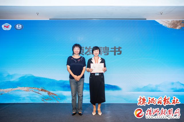 米乐M6 米乐造福更多儿童及家庭！株洲市医学会儿童保健专业委员会成立(图2)