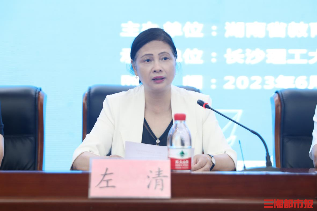 推进高等教育强省建设！这场顶尖论坛在长沙理工大学举办米乐M6 米乐(图3)