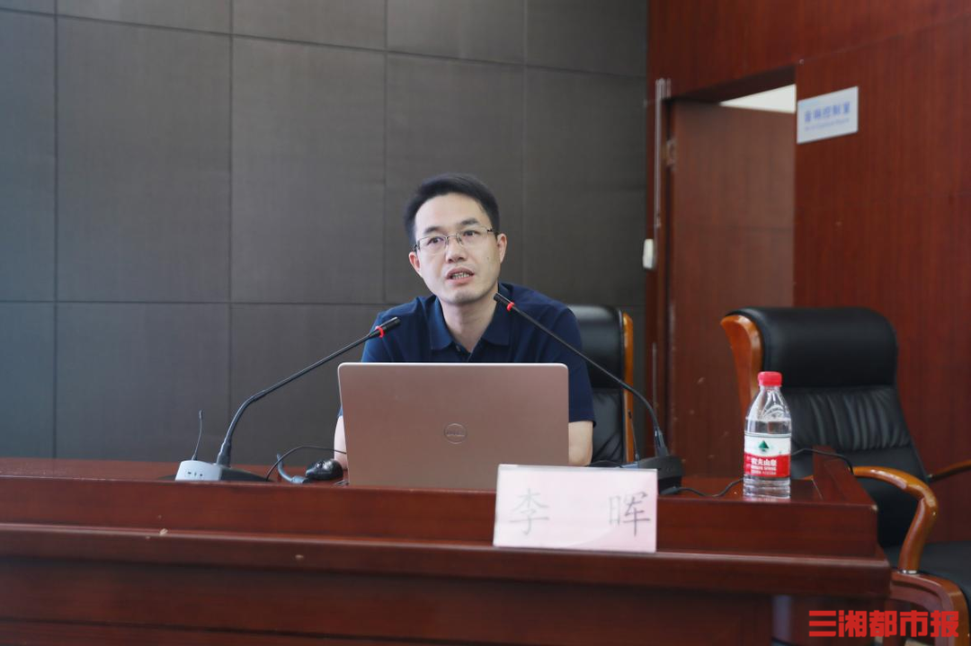 推进高等教育强省建设！这场顶尖论坛在长沙理工大学举办米乐M6 米乐(图4)