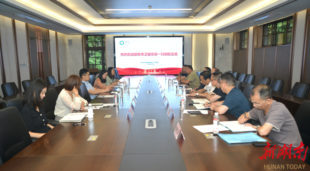 米乐 M6米乐邵东市卫健系统：到华西医院取经向医院精益管理迈进(图1)