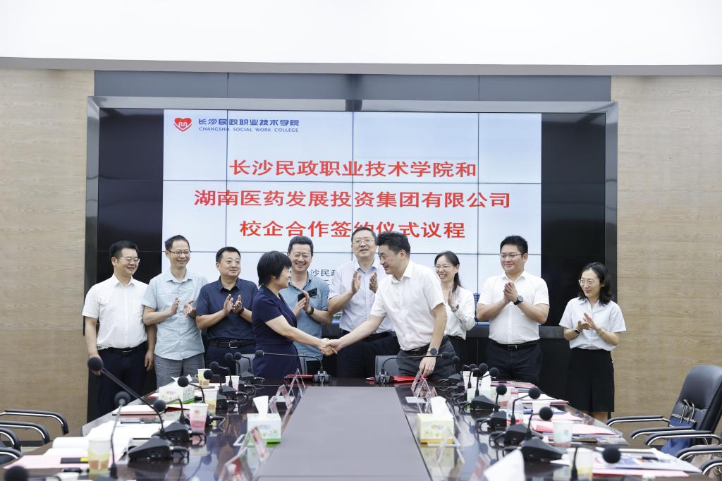 长沙民政职院与湖南康乃馨公司举米乐M6 米乐行校企合作项目签约仪式(图2)