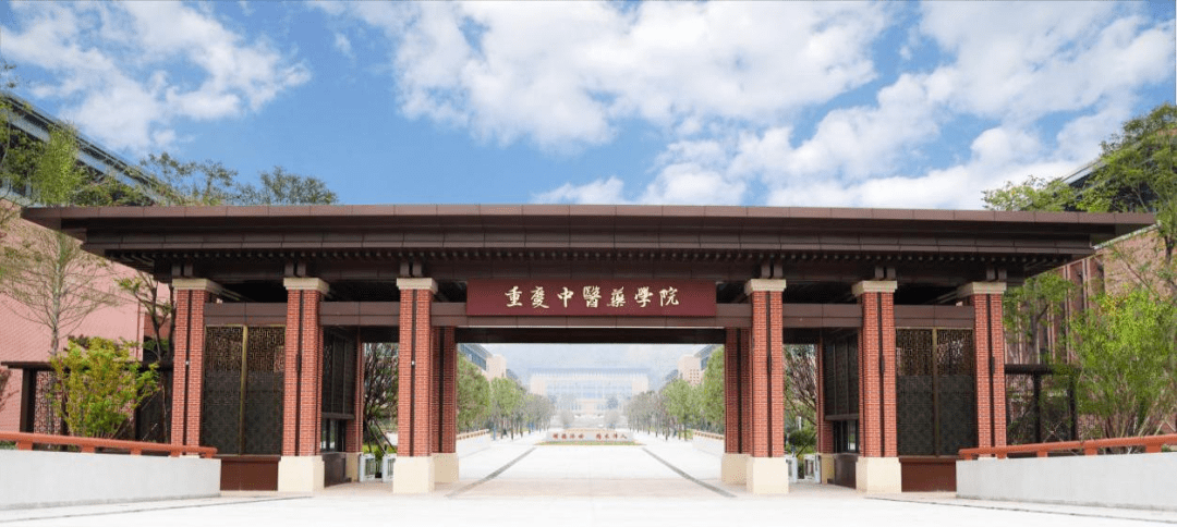 重庆医科米乐M6 米乐大学合并22年后再次拆分(图1)