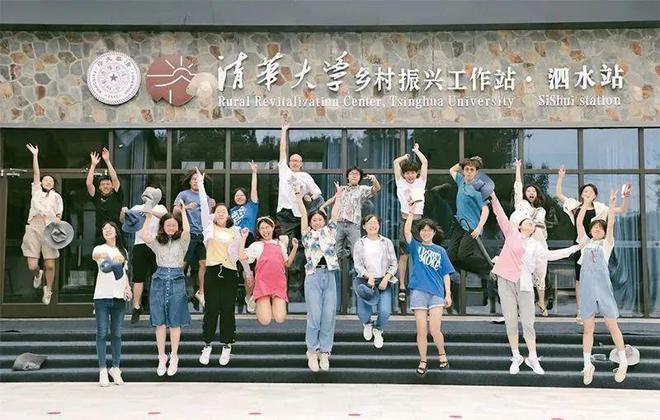 清华大学党委书记邱勇：奋力开拓中国特色世界一流大学高米乐M6 米乐质量发展新局面(图4)