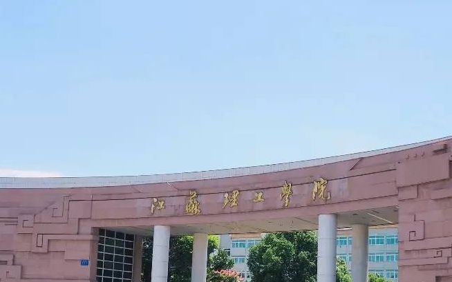 米乐 M6米乐速看！江苏省这三所大学坐落于常州市！(图1)
