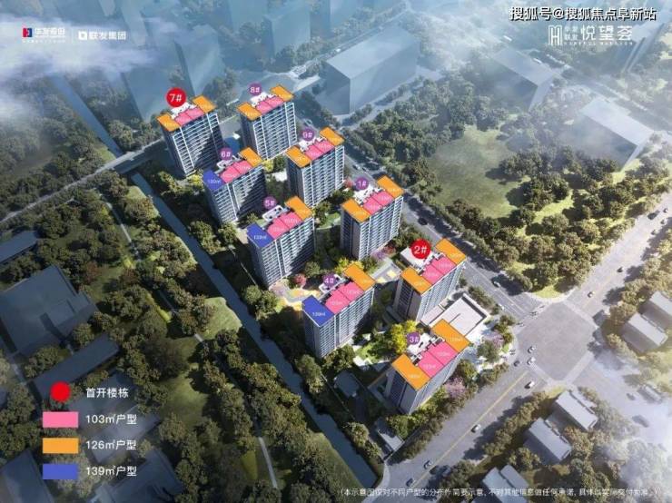 米乐M6 米乐华发联发悦望荟售楼处电话_华发联发悦望荟售楼中心地址_24小时电话_最新详情(图1)