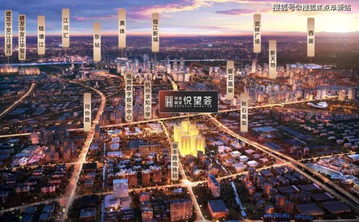 米乐M6 米乐华发联发悦望荟售楼处电话_华发联发悦望荟售楼中心地址_24小时电话_最新详情(图3)